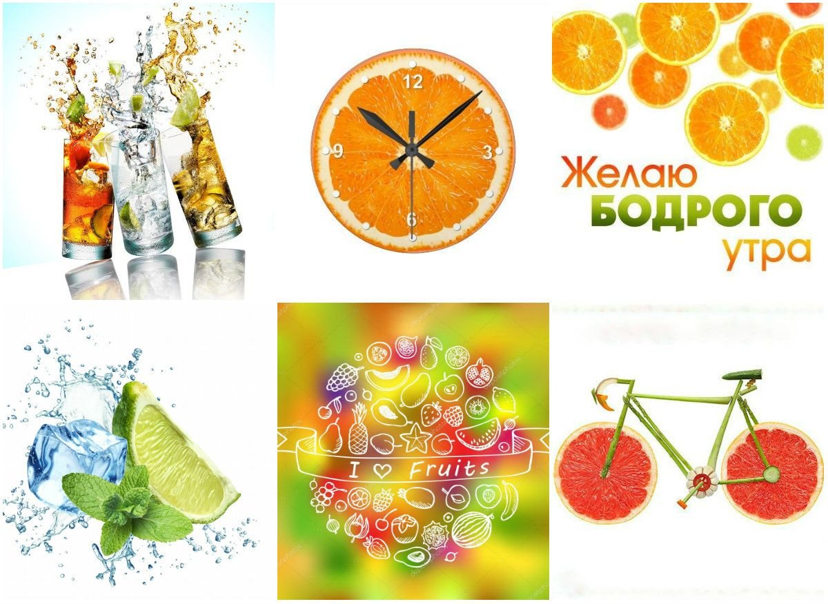 Открытки здорового бодрого утра