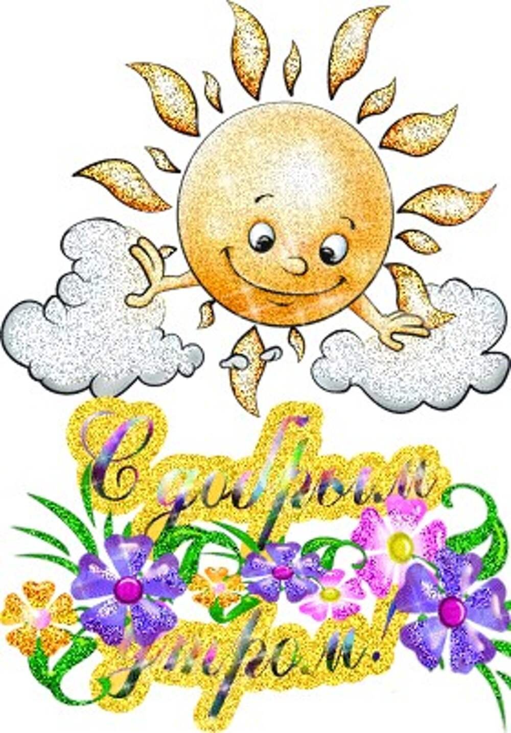 Рисование радостная осень