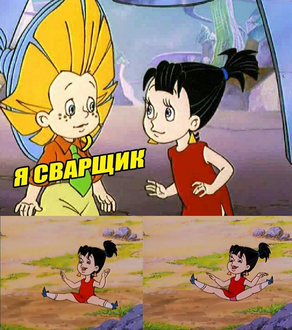 Незнайка на Луне Незнайка и Звездочка