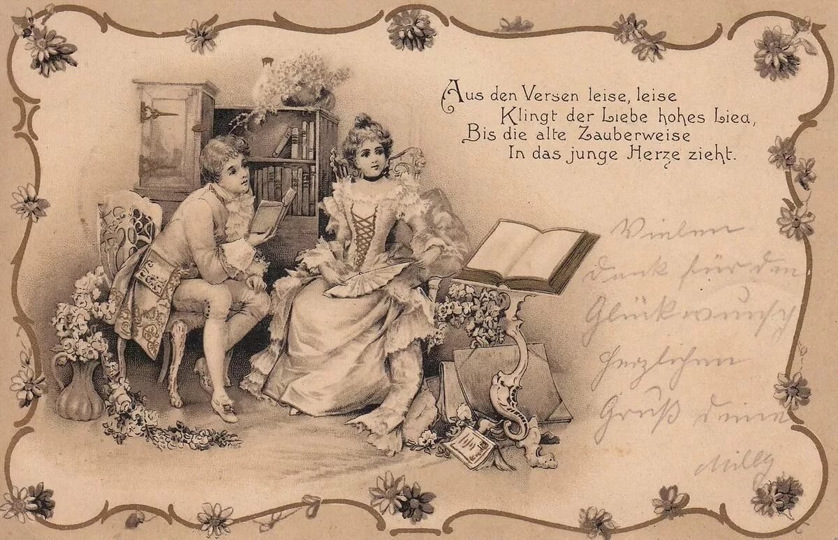 Старинное Любовное письмо