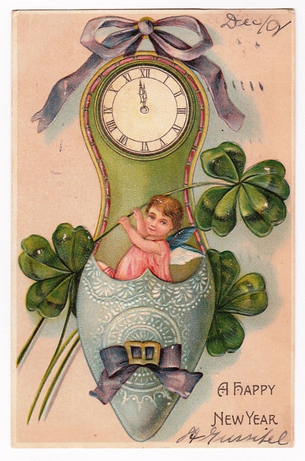 Винтажные открытки с добрым утром