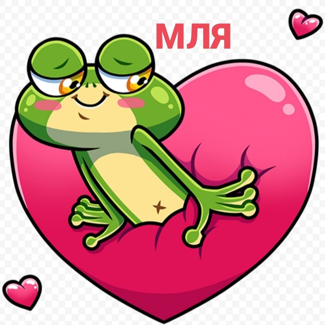 Стикеры Лягуш