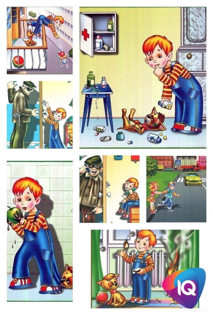 Опасные ситуации для дошкольников