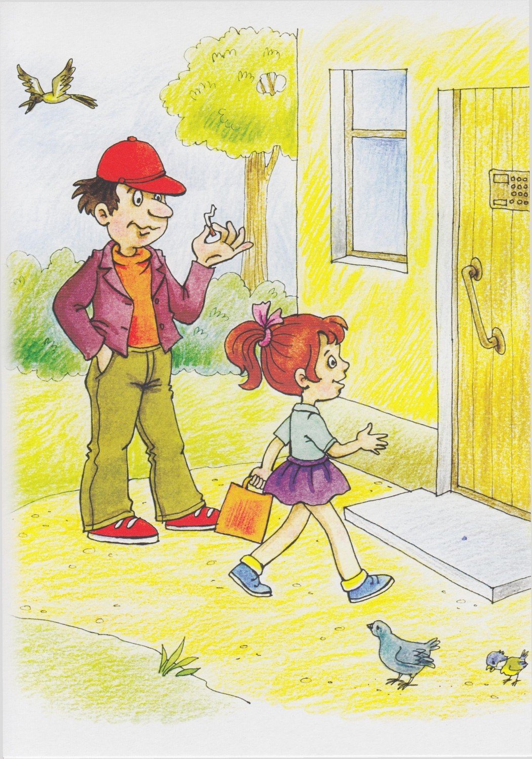 Опасные ситуации для детей