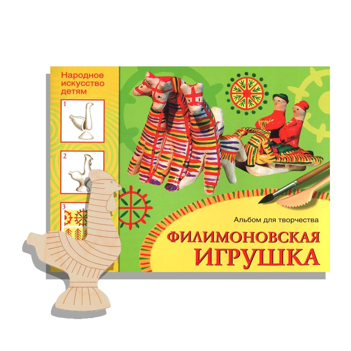 Глиняная игрушка петушок Филимоновская игрушка