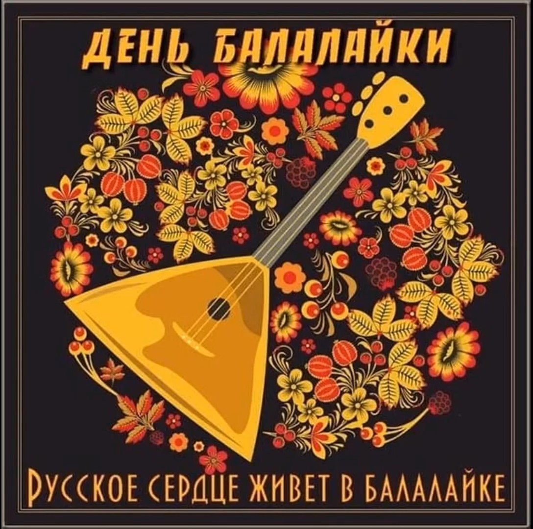 Балалайка "Матрешка"