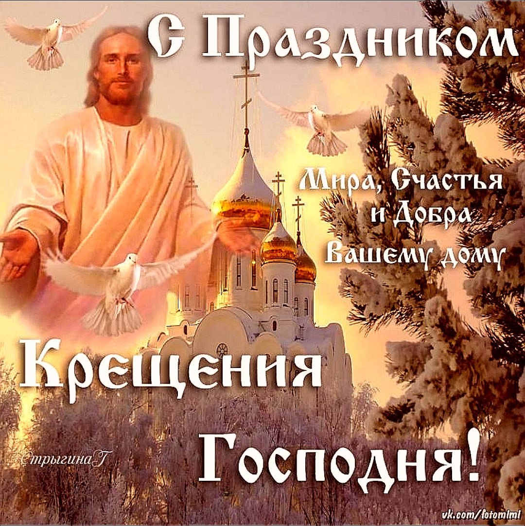 С Божьей помощью