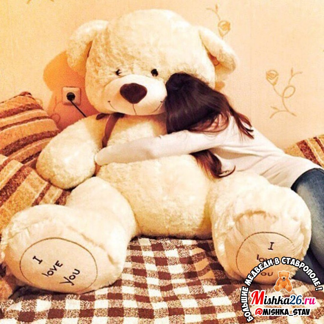 Мягкая игрушка медведь с розой