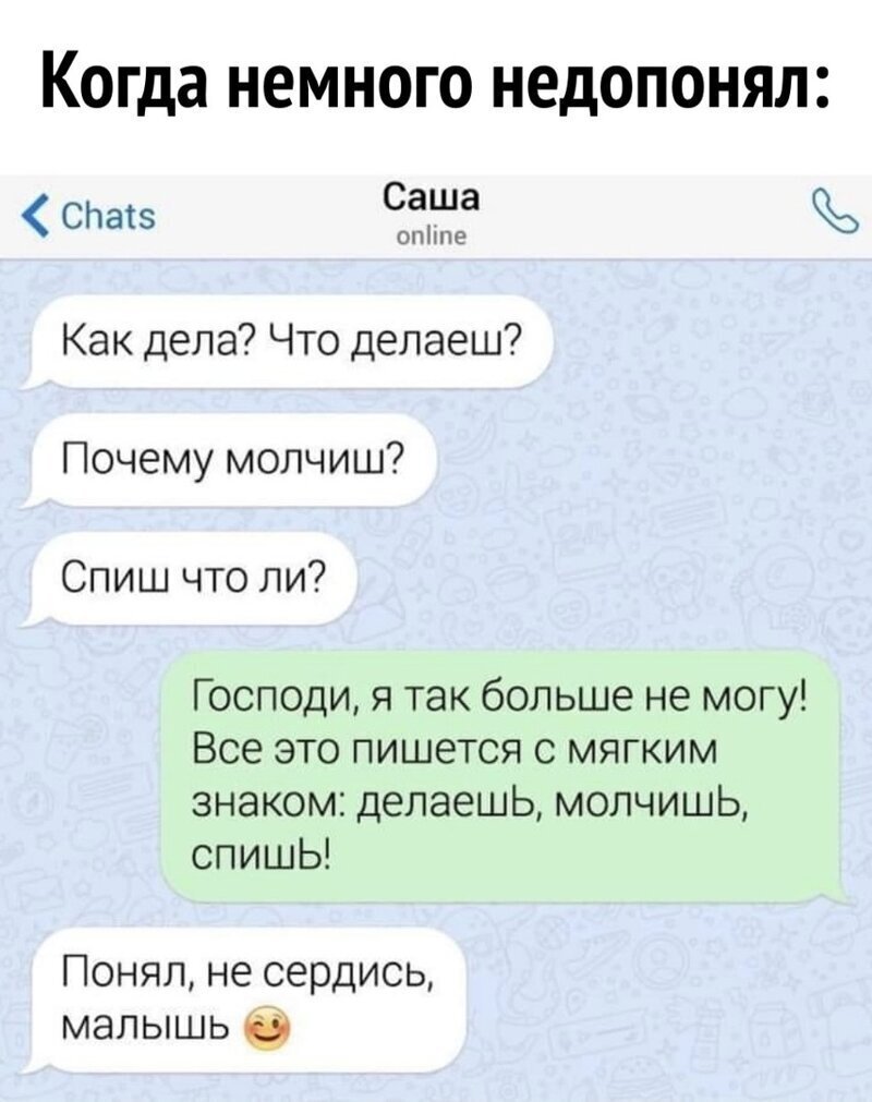 Буква р поделка