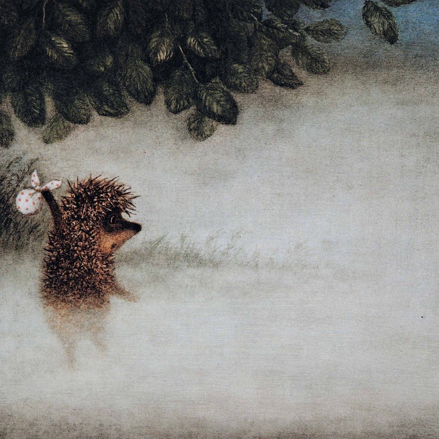 Ёжик в тумане цитаты из мультфильма