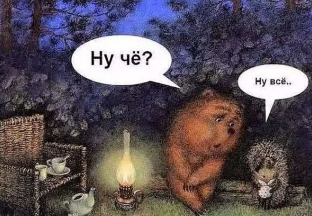 Цитаты ежик в тумане картинки