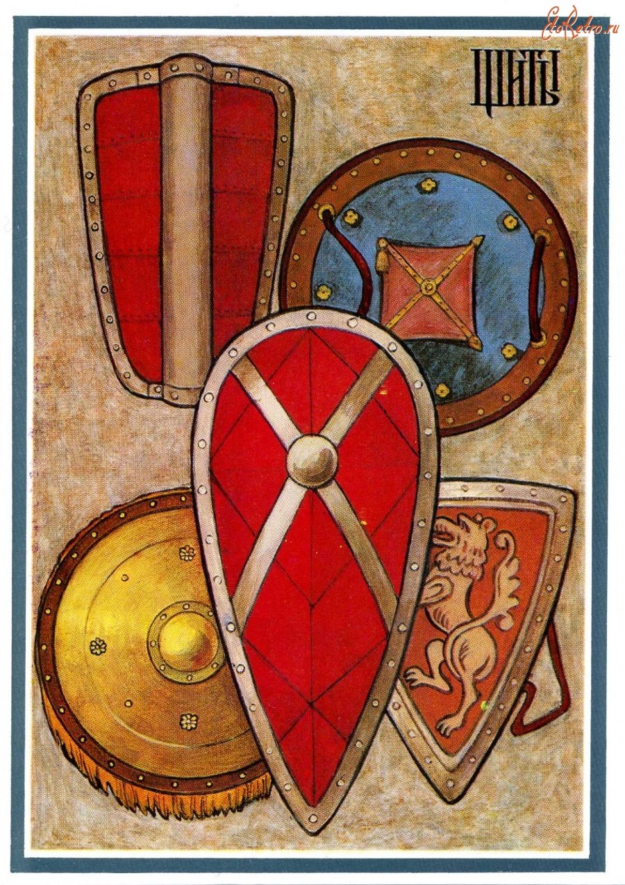 Щиты и мечи русских богатырей
