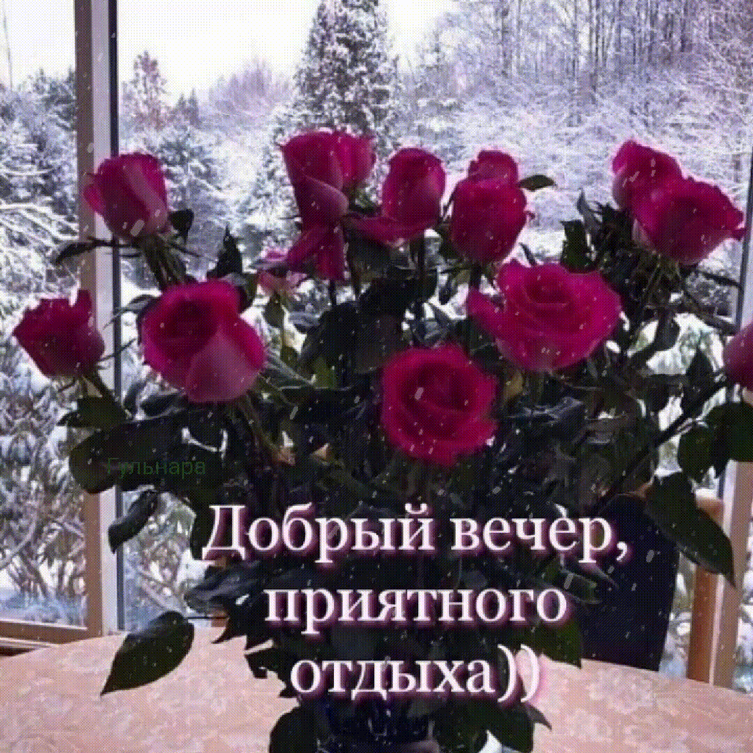 Пусть подкрадется вечерок