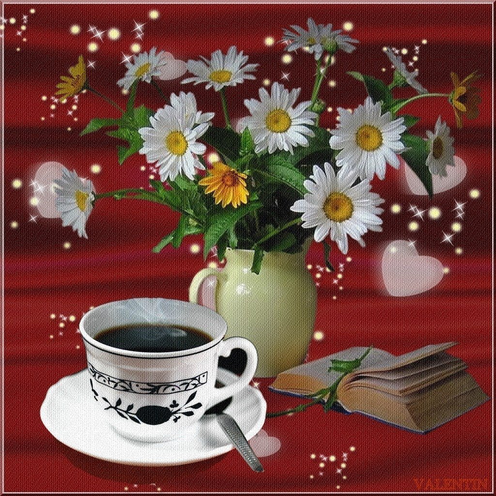 Удачного вечера среды