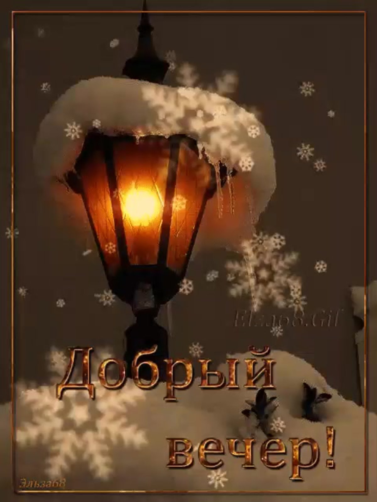 Новогоднее праздничное чаепитие