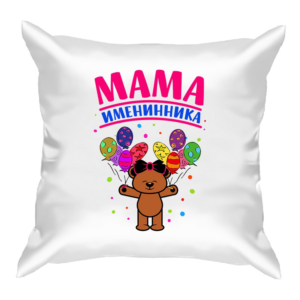 Мама именинника