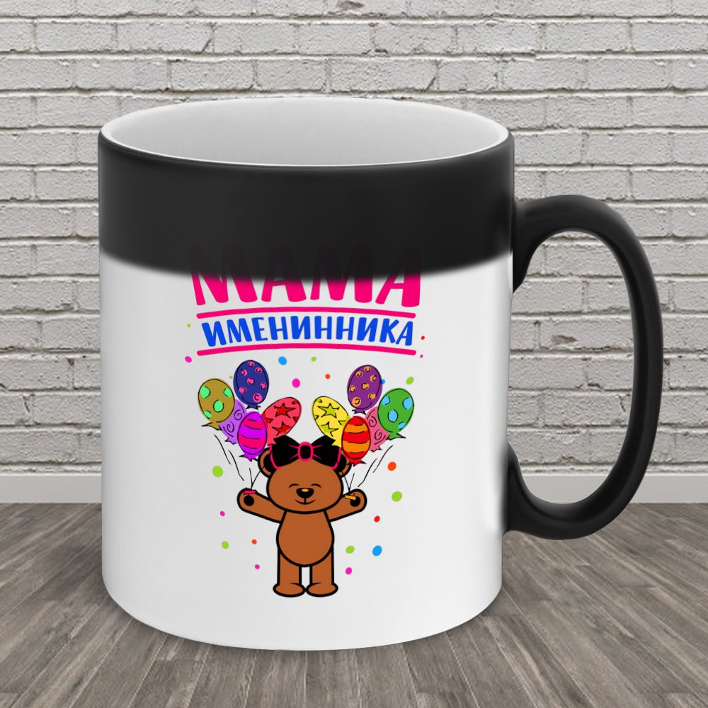 Кружка "именинник", с рисунком