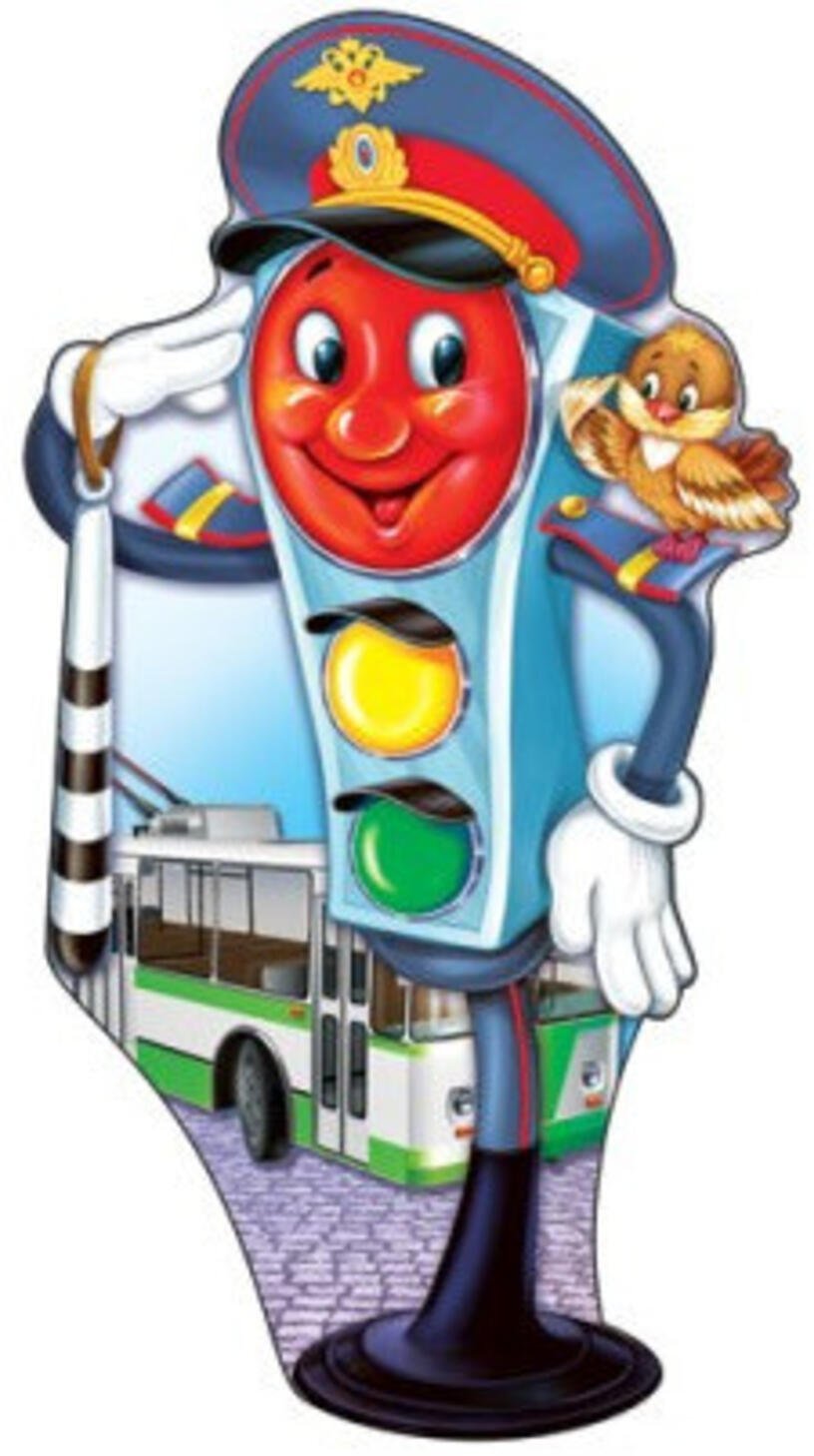 Светофор для детей