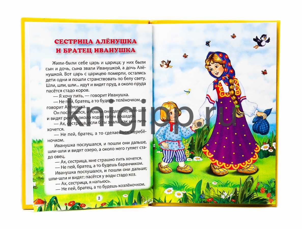 Алеша Попович косплей