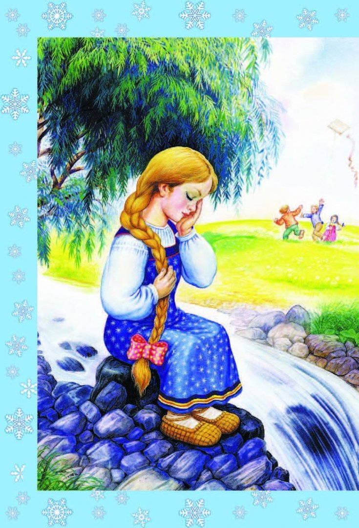 Васнецов Виктор Михайлович алёнушка