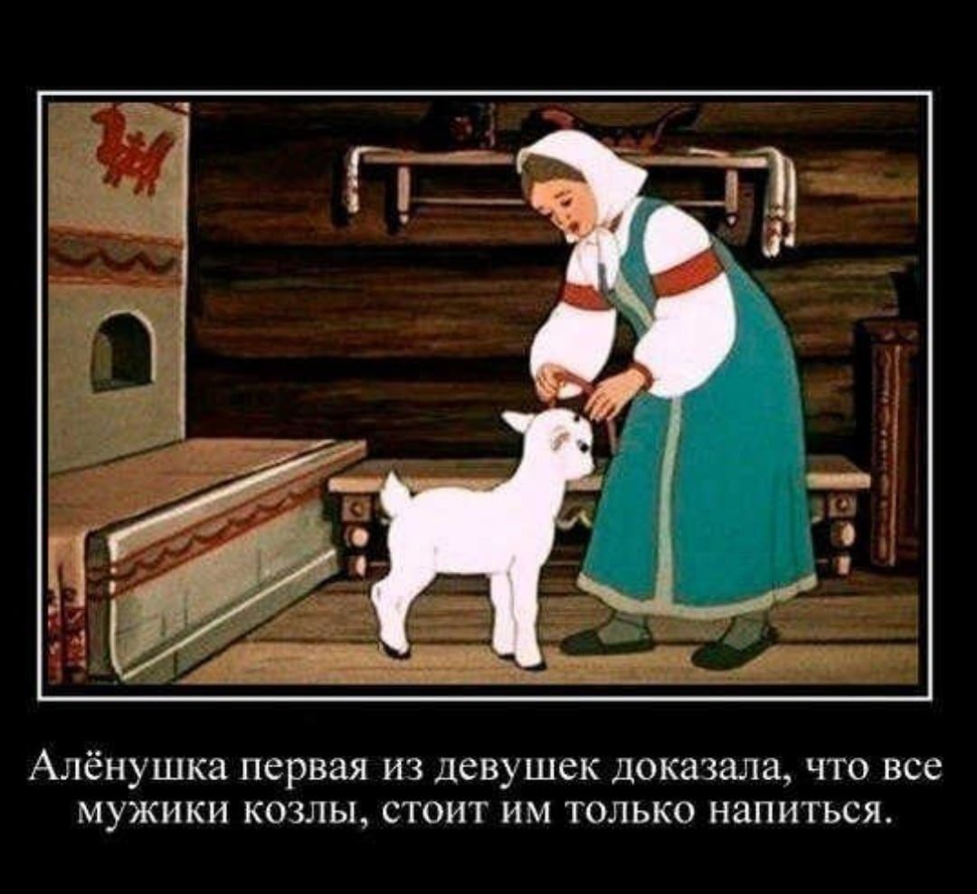 Настасья Филипповна три богатыря арт