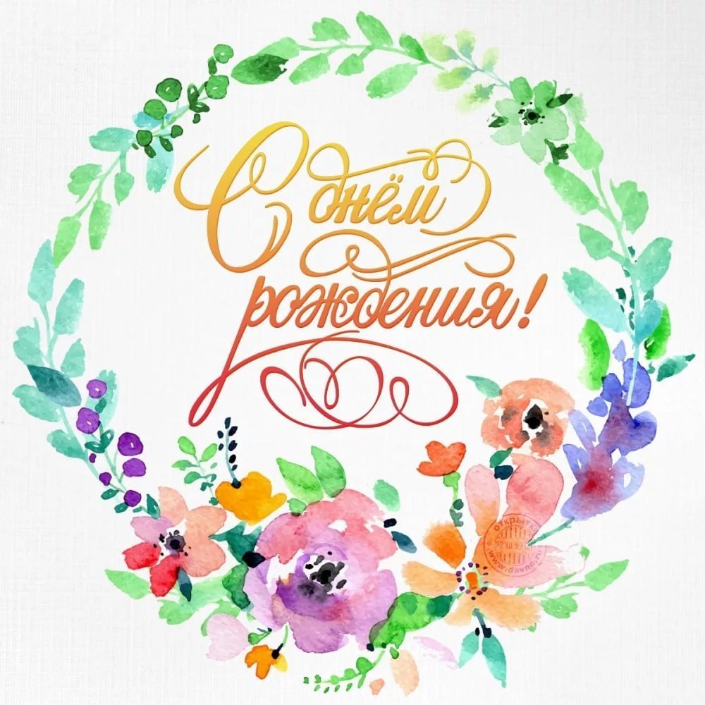 Открытка для мамы