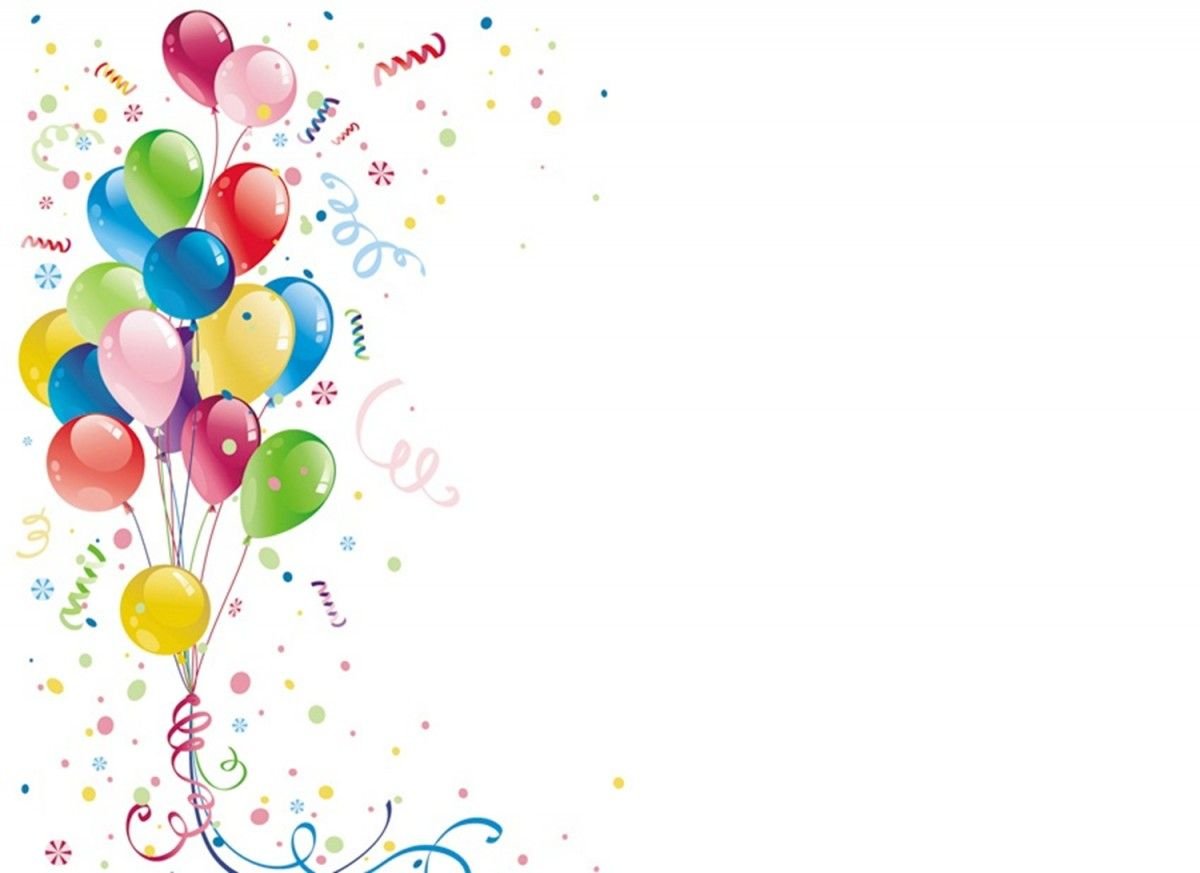 Поздравление ЕС днём рождения Ильи