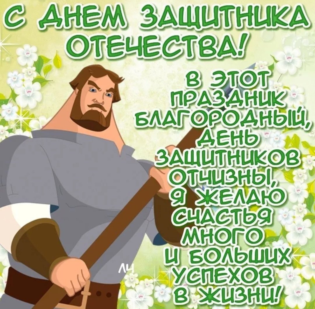 Поздравления с днём рождения картинки