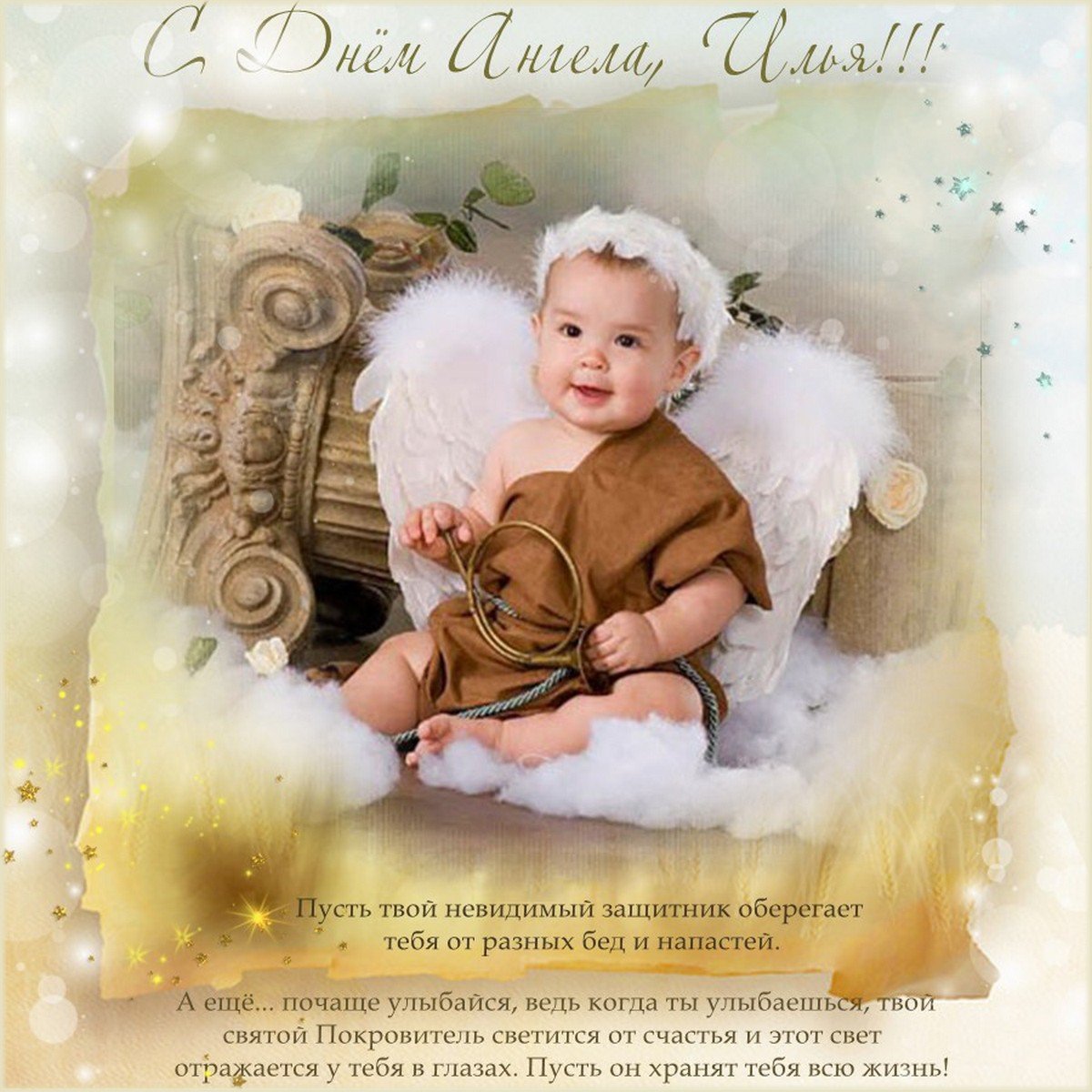 С днём рождения Рустамчик