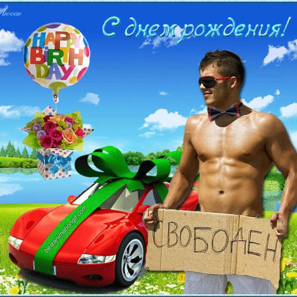 Саше 2 годика с днем рождения