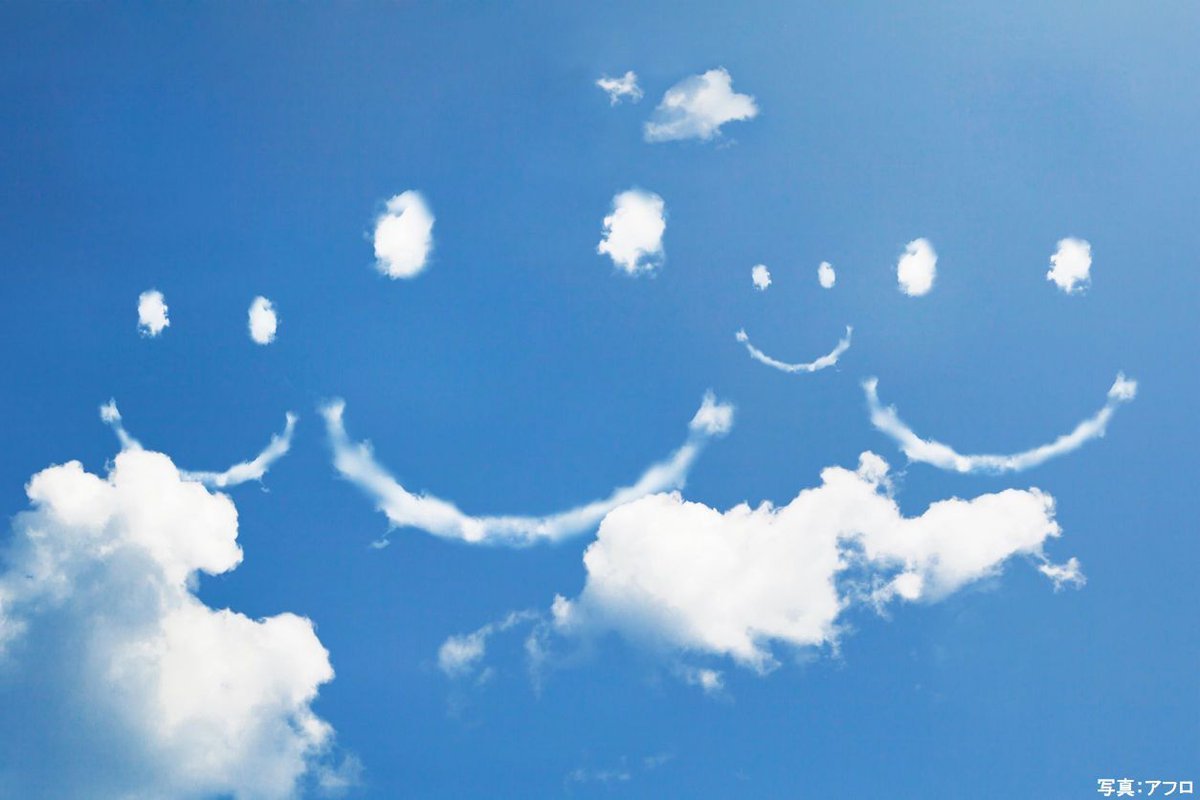 Улыбка в небе