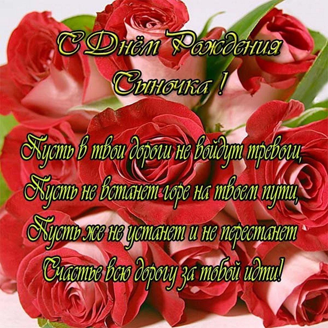 Поздравления с днём рождения женщине сестре
