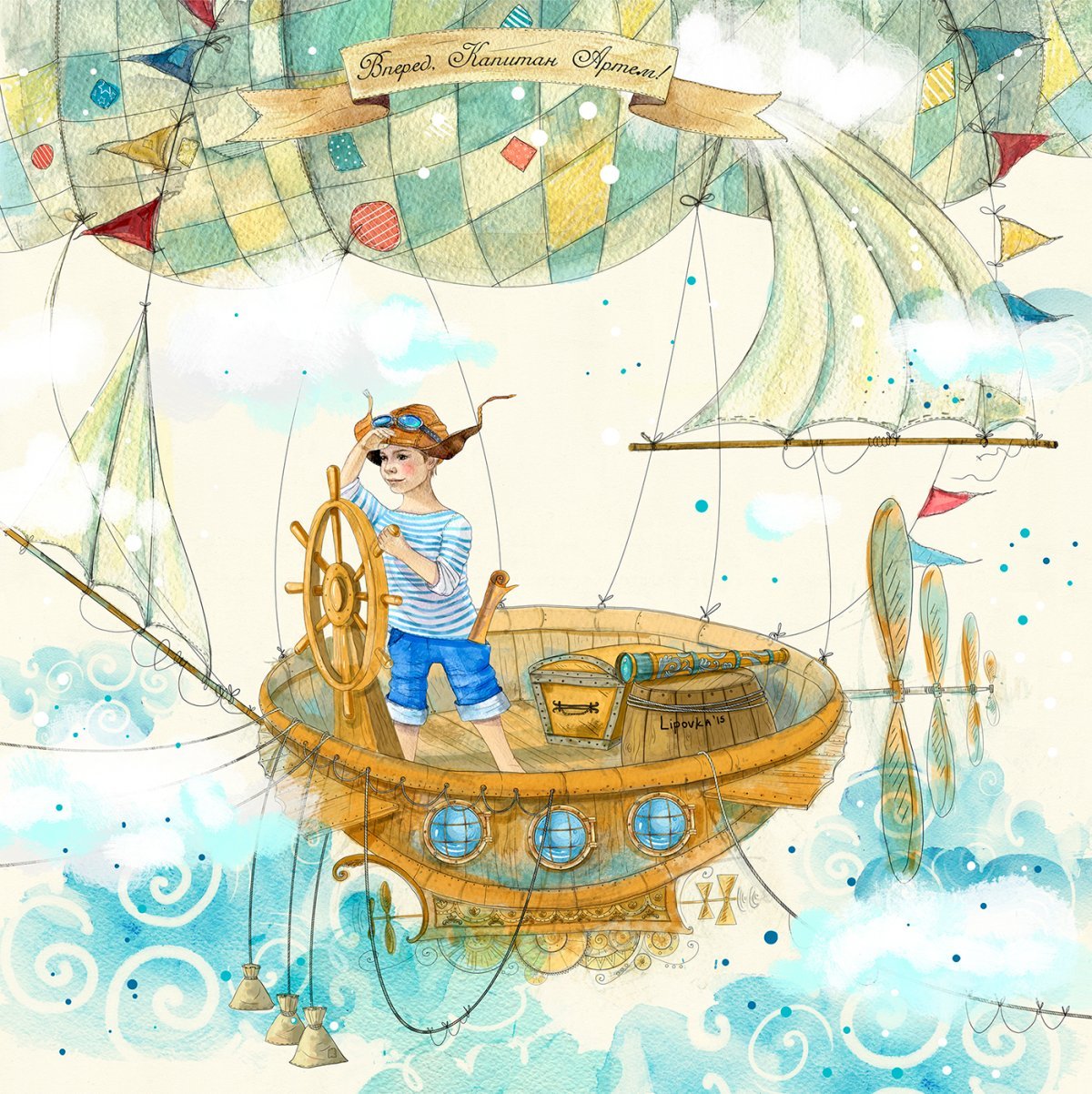 Пилот для детей