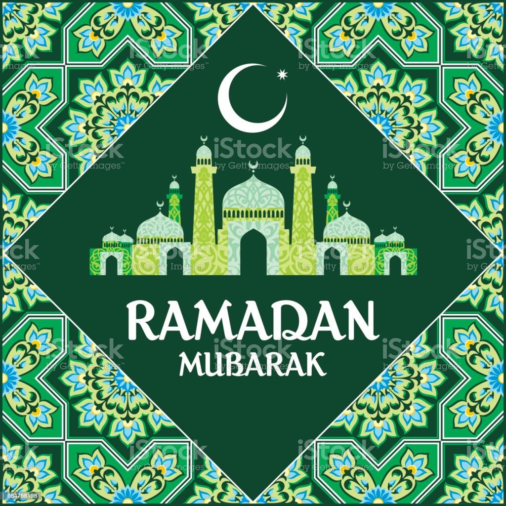 С праздником Рамадан