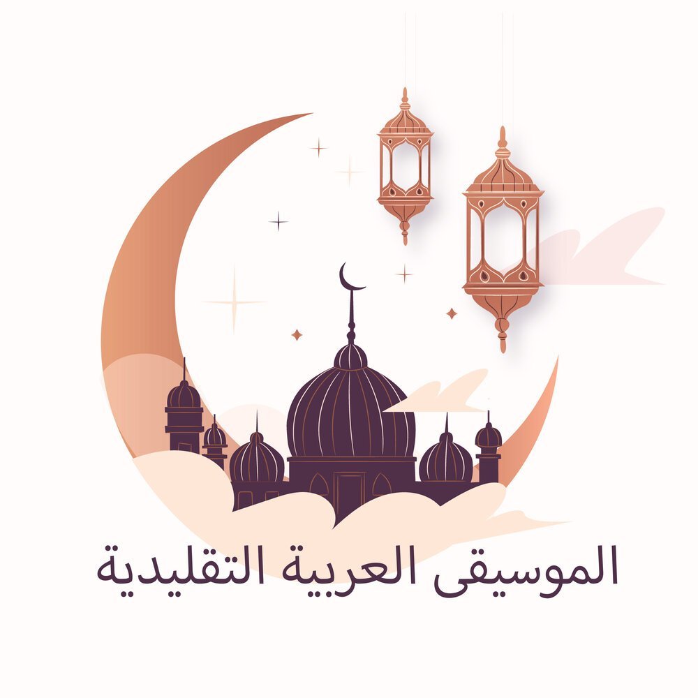 Рамадан поздравления