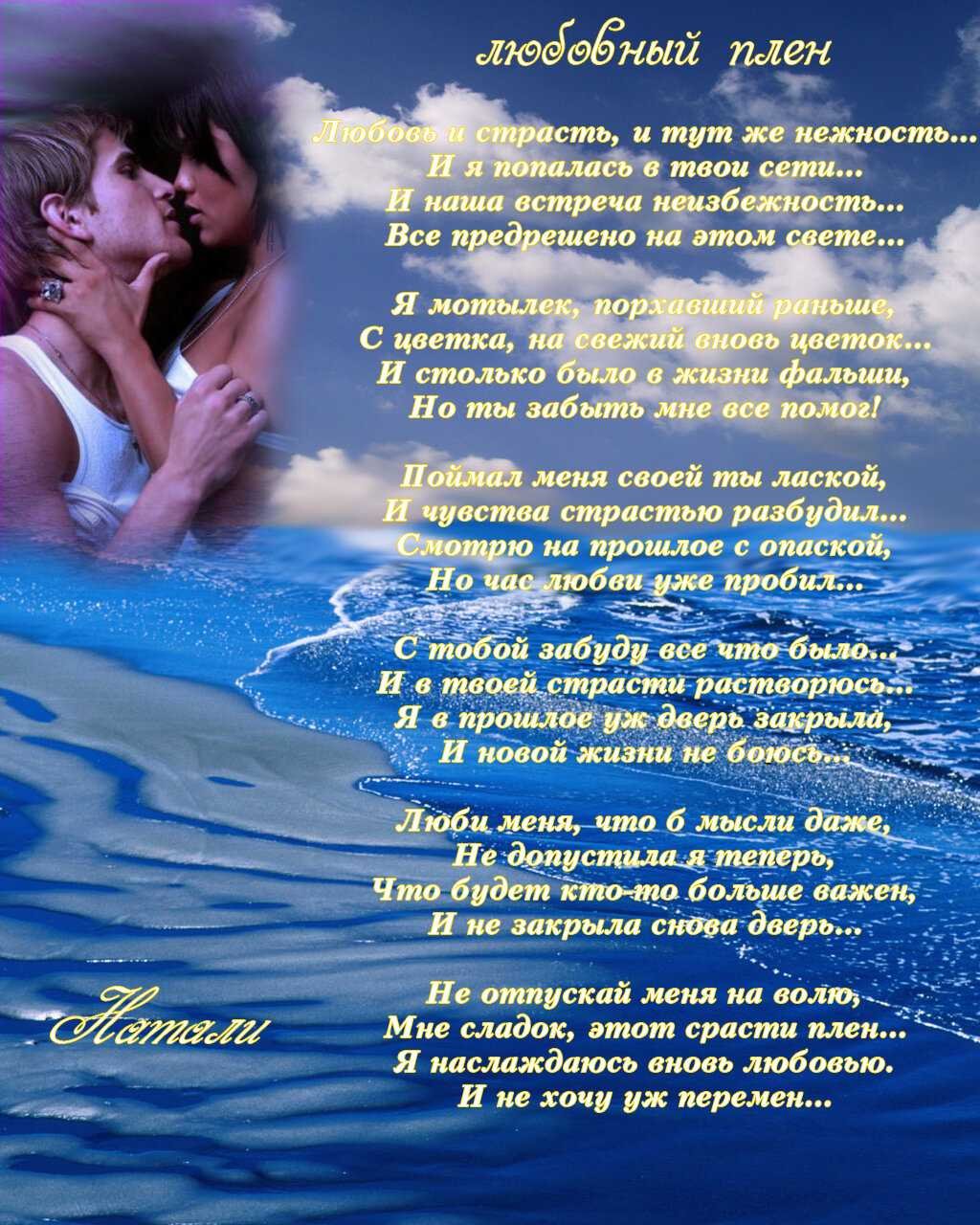 Романтические сердечки