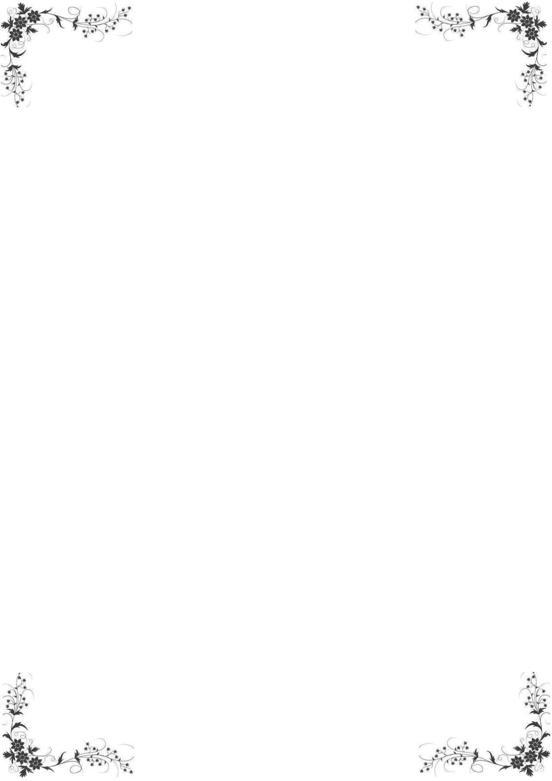 Красивое обрамление листа а4