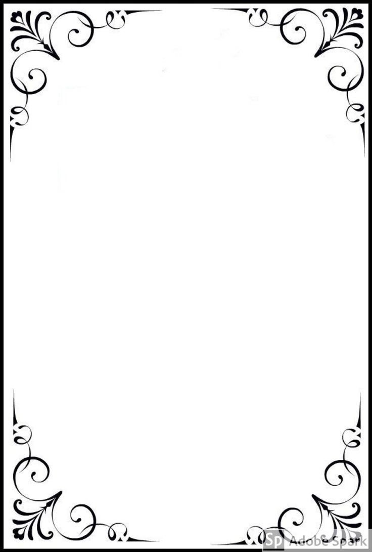 Рамка для листа а4 красивая