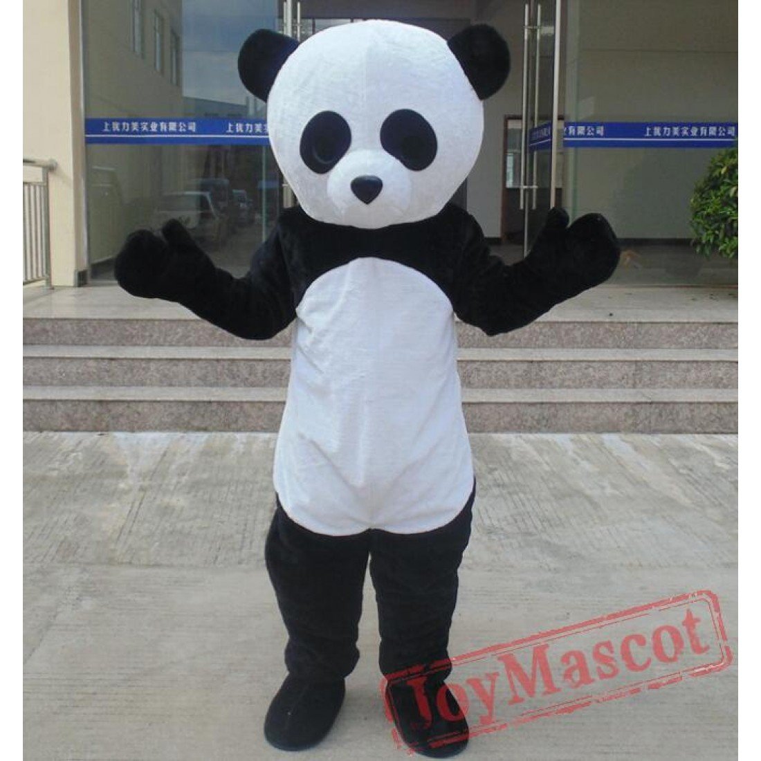 Человек в костюме панды