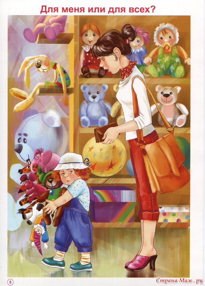 Семья наглядный материал