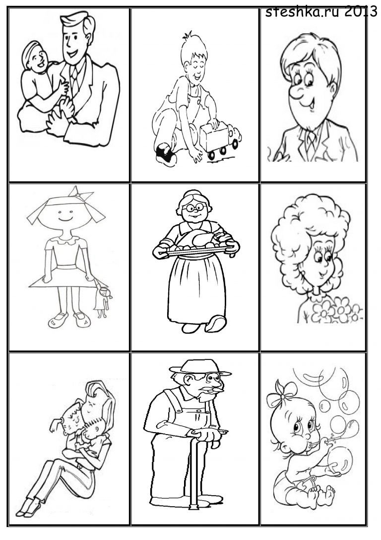 Карточки члены семьи