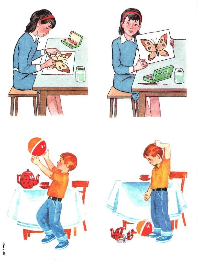Сюжетный рисунок для детей