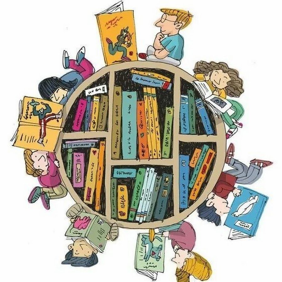 Библиотека иллюстрация