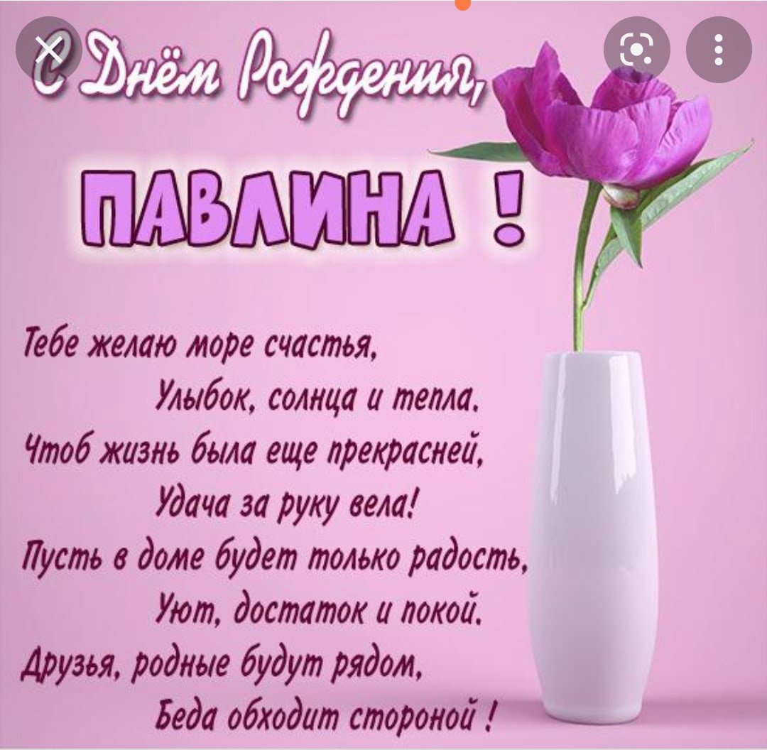 Открытка с днем рождения в индийском стиле