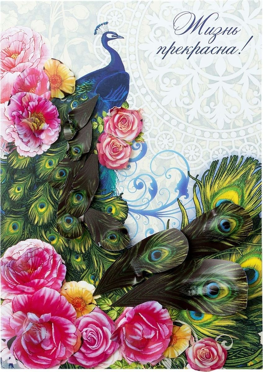 Торт с павлином одноярусный