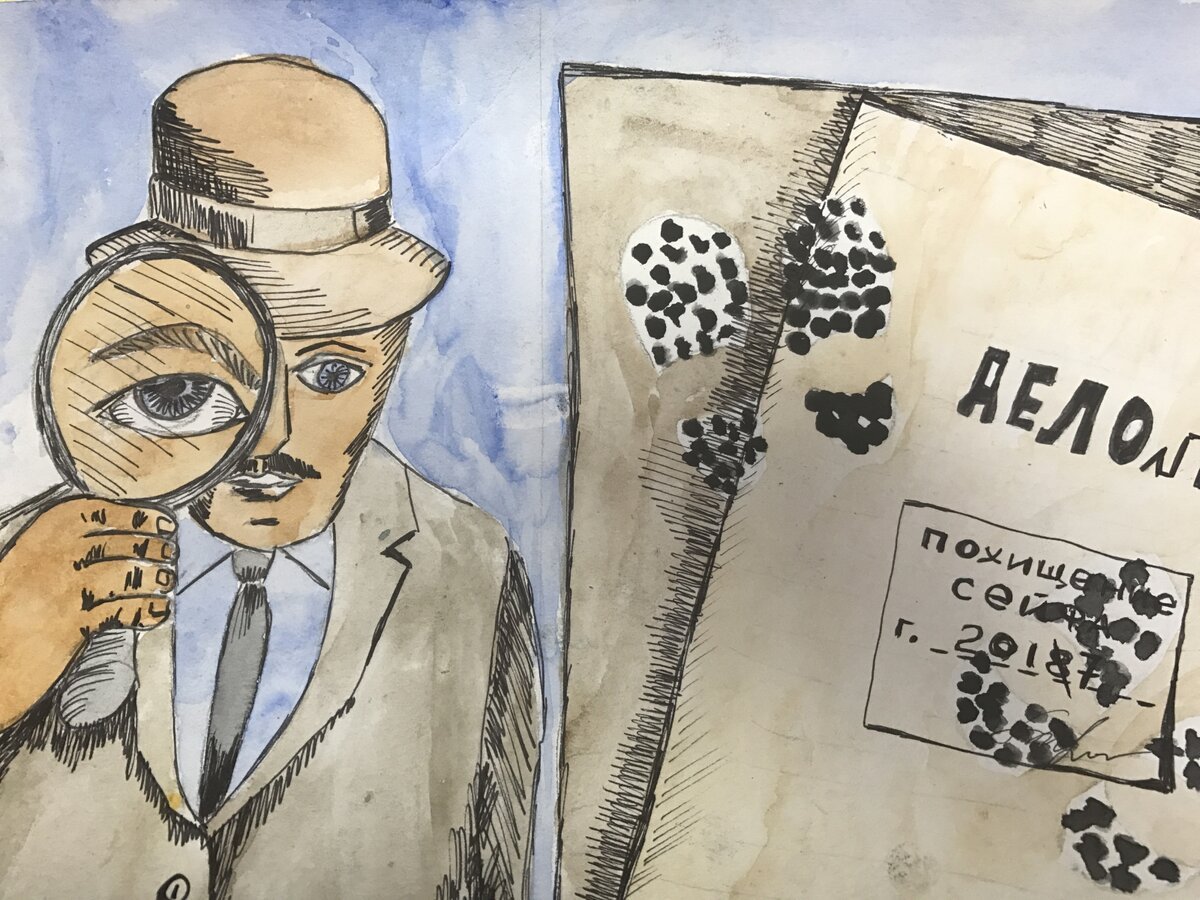 Конфиденциальность человечки