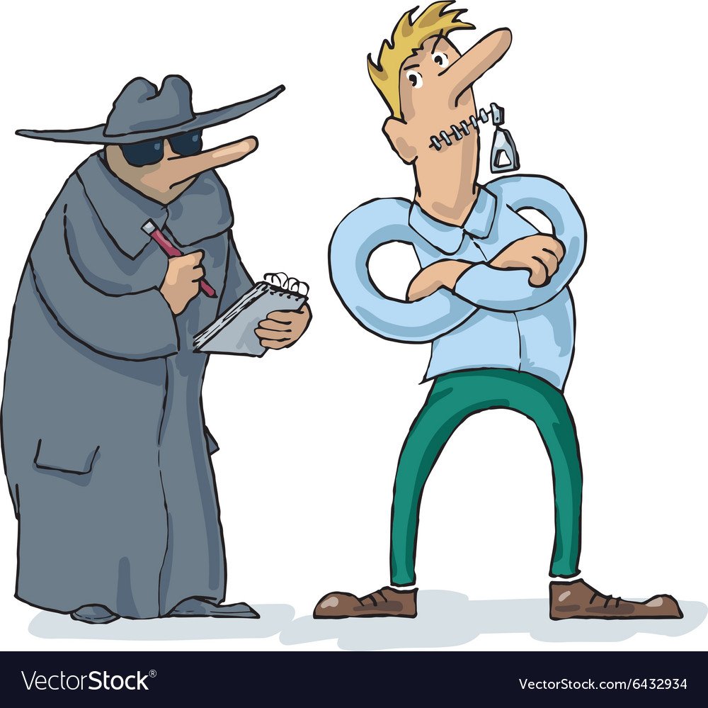 Конфиденциальность иллюстрация