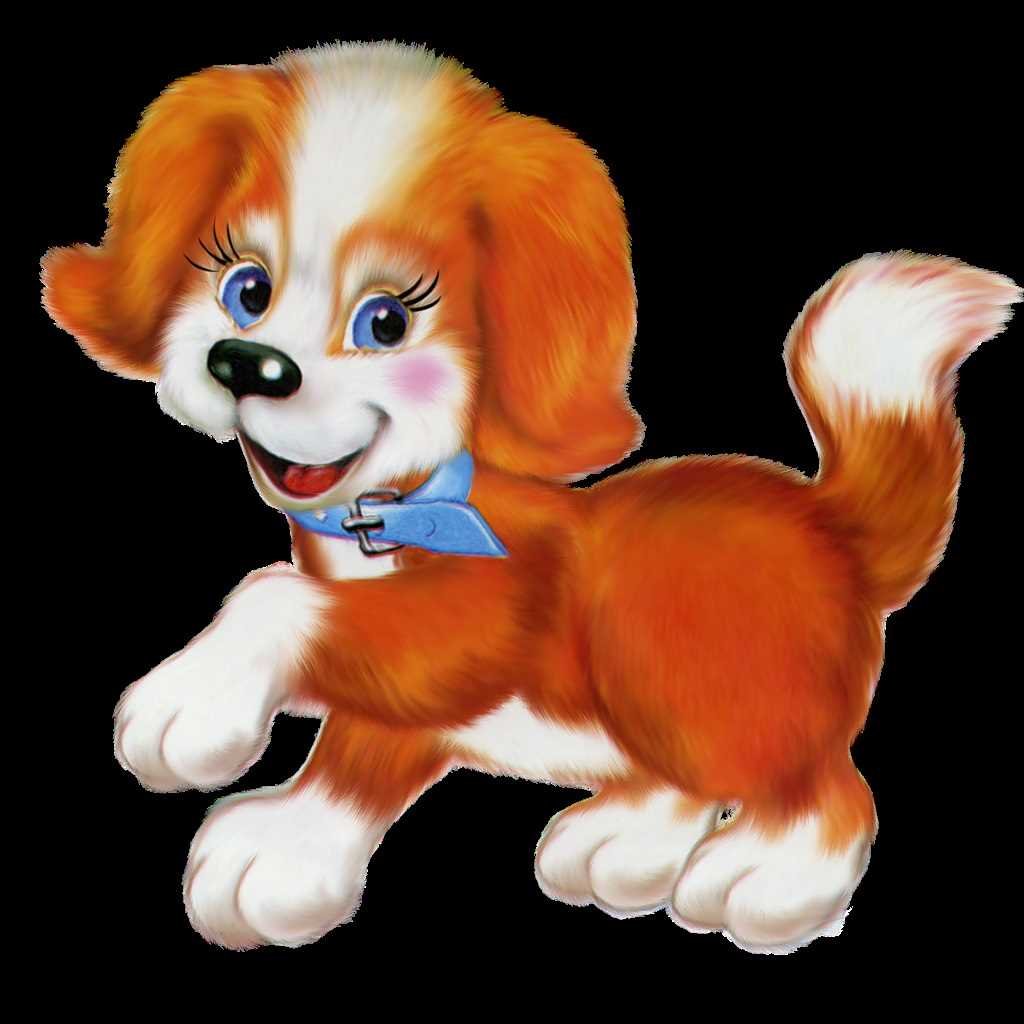 Изображение собачки для детей