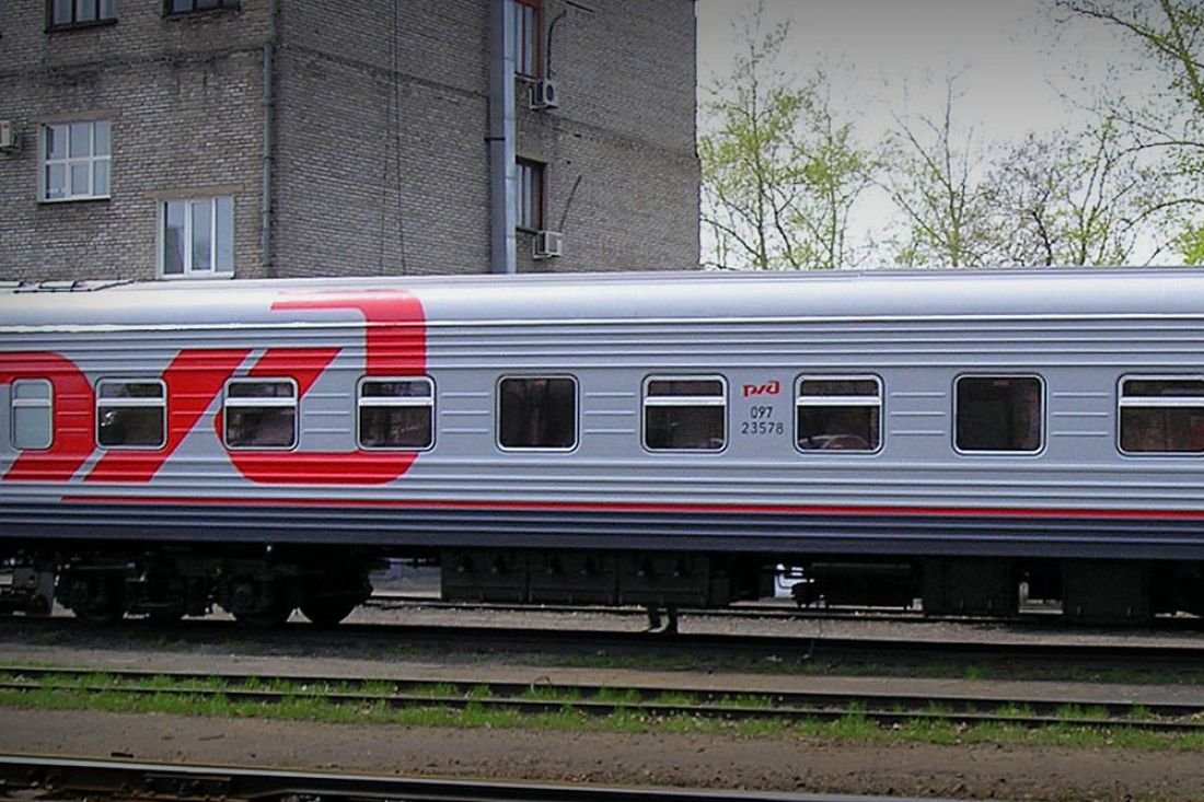 Вагоны РЖД 2005 года