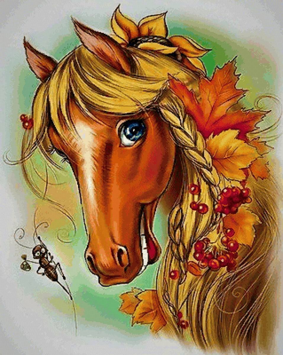 Осенняя лошадь с листьями в гриве